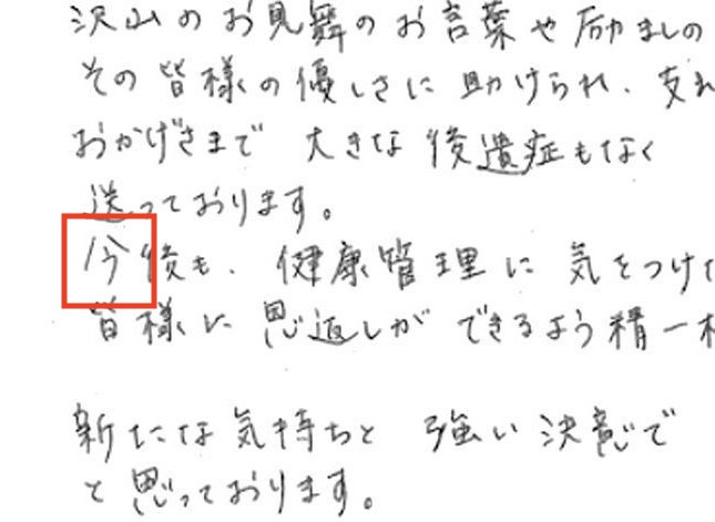 「言いなり」になってしまう可能性も