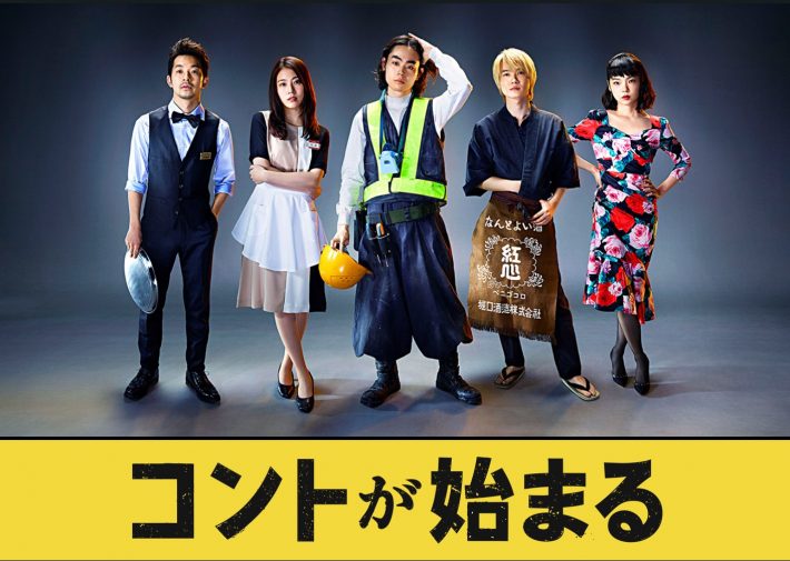 若手随一の自然体な演技ができる菅田＆有村