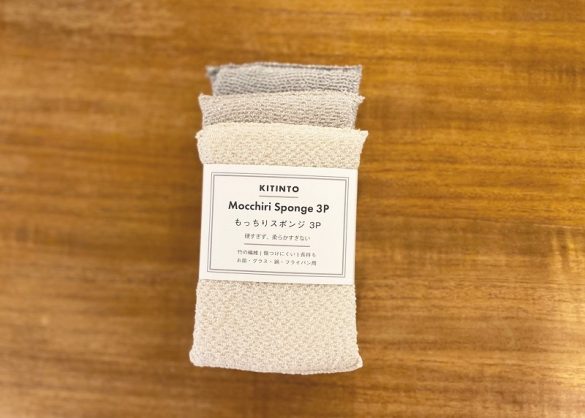 3COINSのおしゃれキッチングッズ