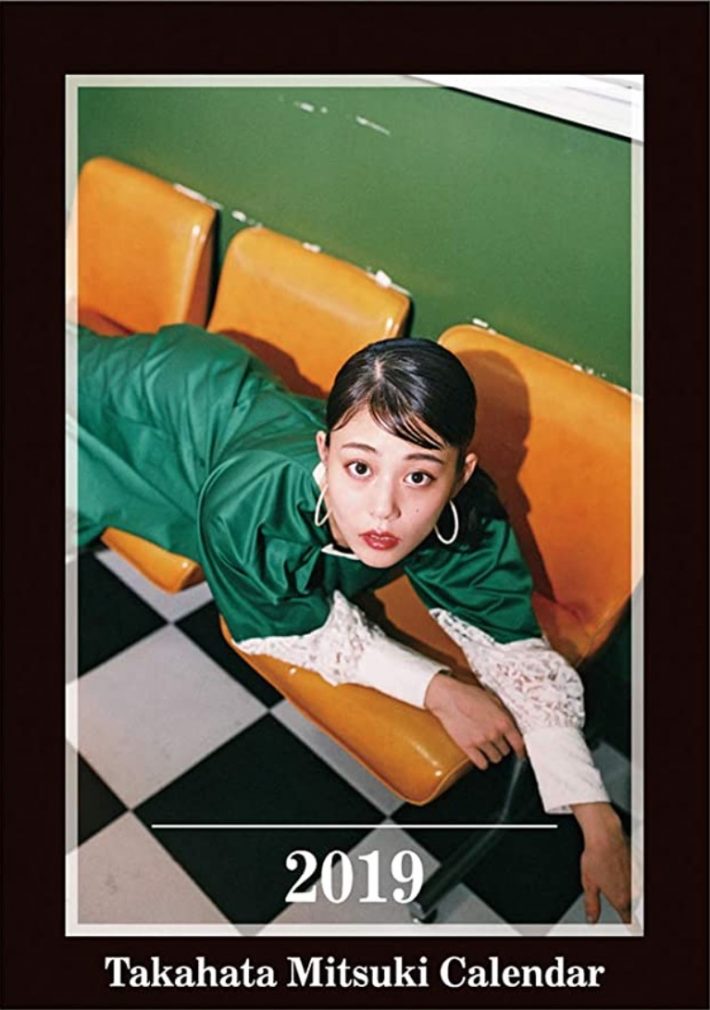 高畑充希の筆跡を分析。美文字から見えるストイックさと協調性