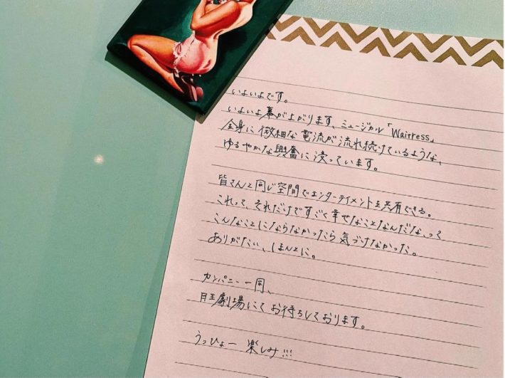 芸能人の筆跡分析ではおなじみの「モテ筆跡」