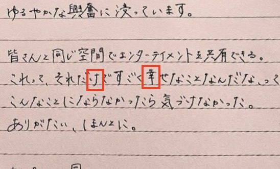 かなりストイックな性格