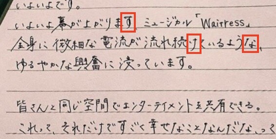 協調性が強く団体でうまく動ける