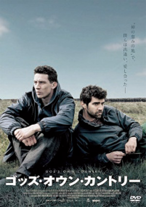 アンモナイトの目覚め