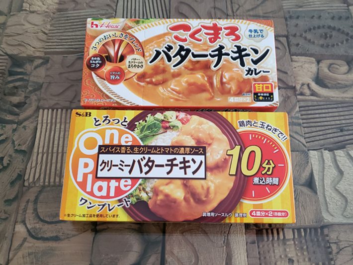 カレールウ