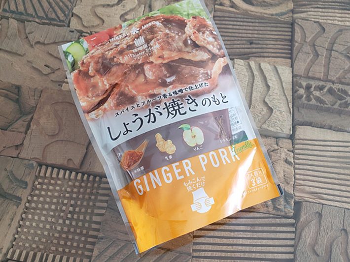 しょうが焼きの素／サラダチキンの素