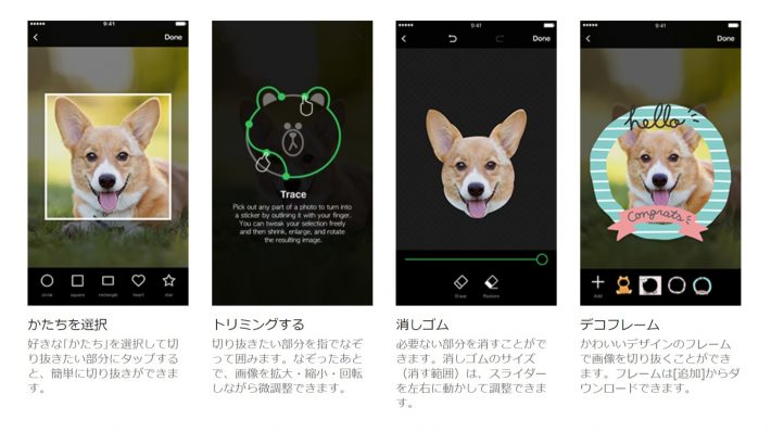 「LINE Creators Studio」
