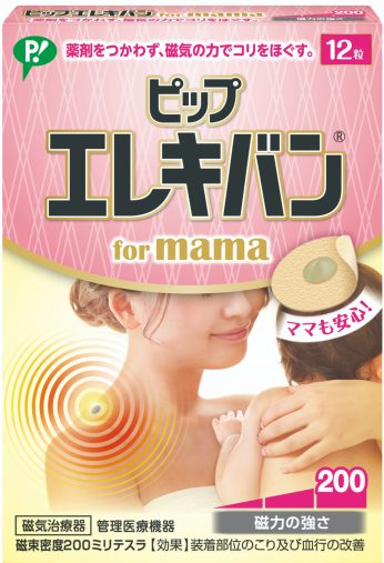 ピップエレキバン for mama