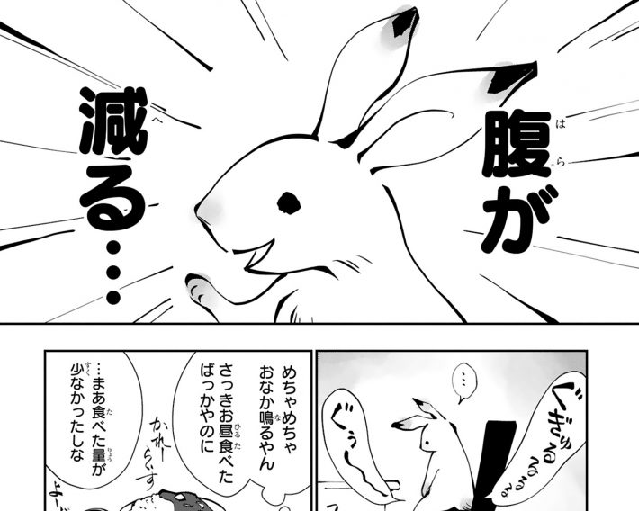 ＜マンガ＞「最近、やたら腹がへる」と思ったら、ステージ4の大腸ガンでした