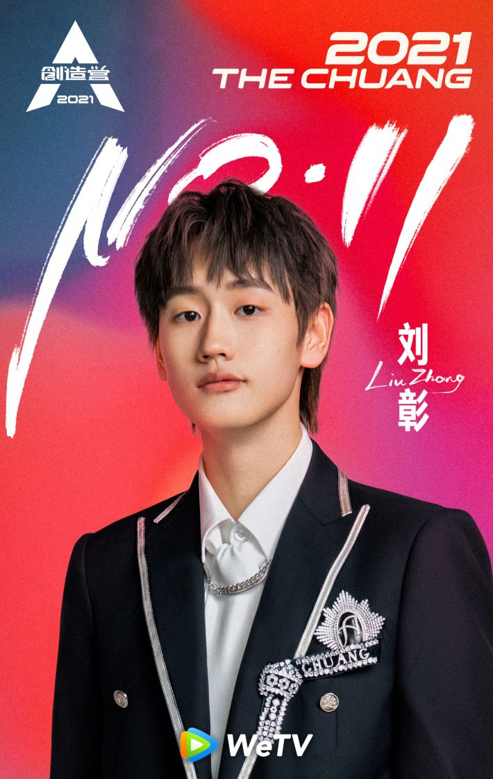 Image Future Investment (HK) Limitedプレスリリースより