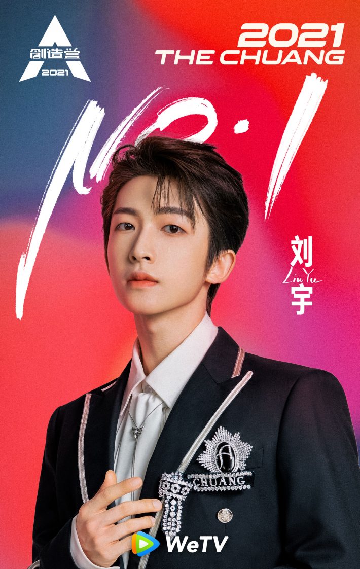 Image Future Investment (HK) Limitedプレスリリースより