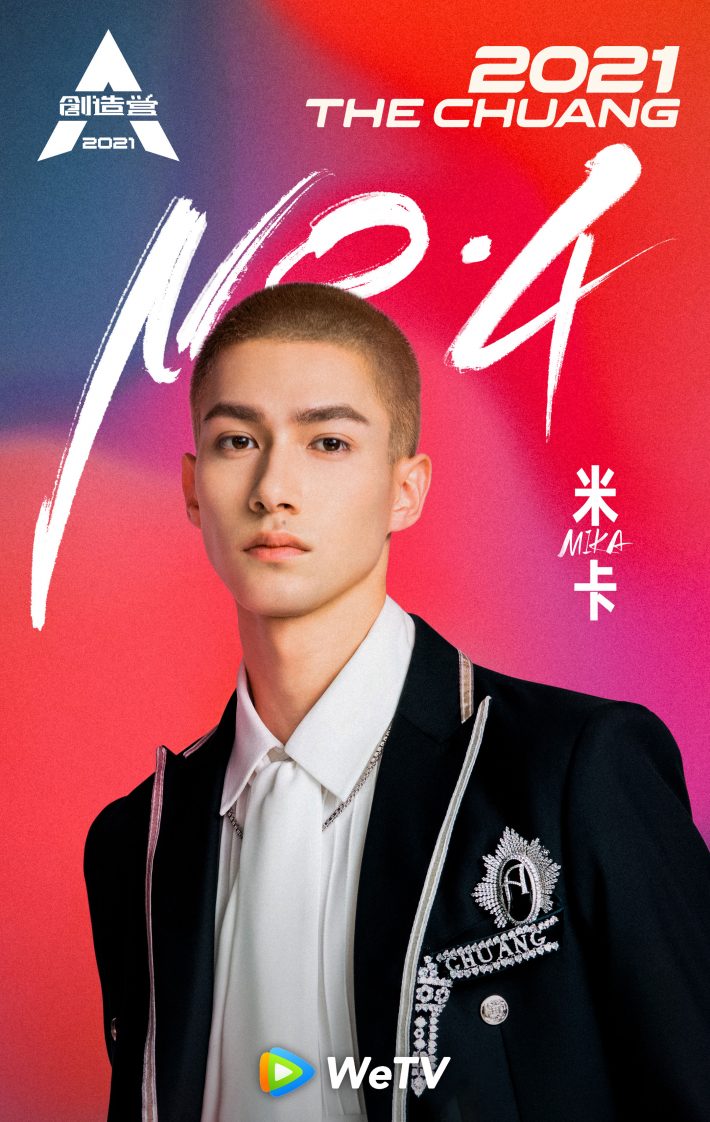 Image Future Investment (HK) Limitedプレスリリースより