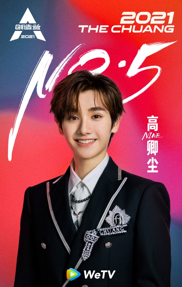 Image Future Investment (HK) Limitedプレスリリースより