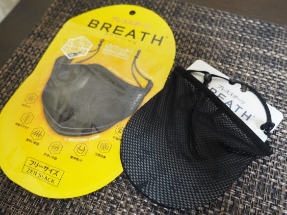 「ブレススポーツ/BREATH SPORTS」(1,210円/税込)