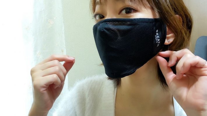 網目スカスカ「ブレスマスク」を試してみた。ヨガで呼吸は？咳をしたときは？