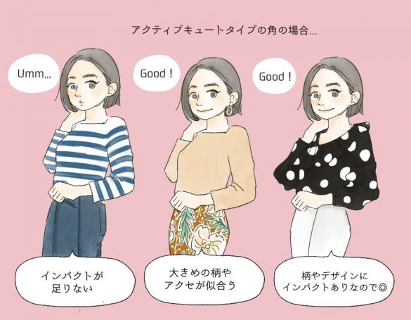 彼女 販売 服似合わない