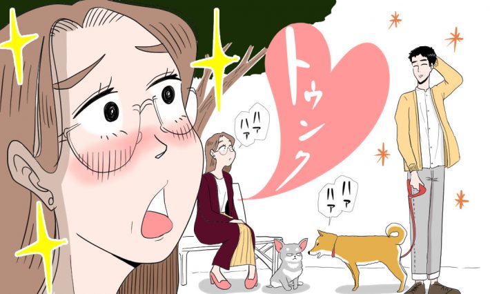 柴犬を連れた爽やか系イケメンが気になる