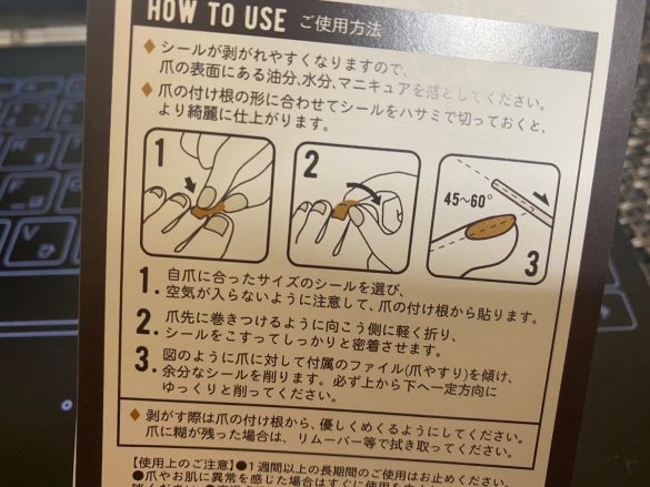 45～60°に傾けて削る