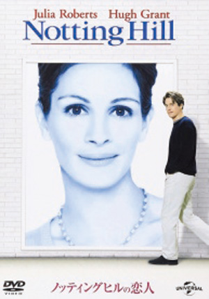 ヒュー・グラント