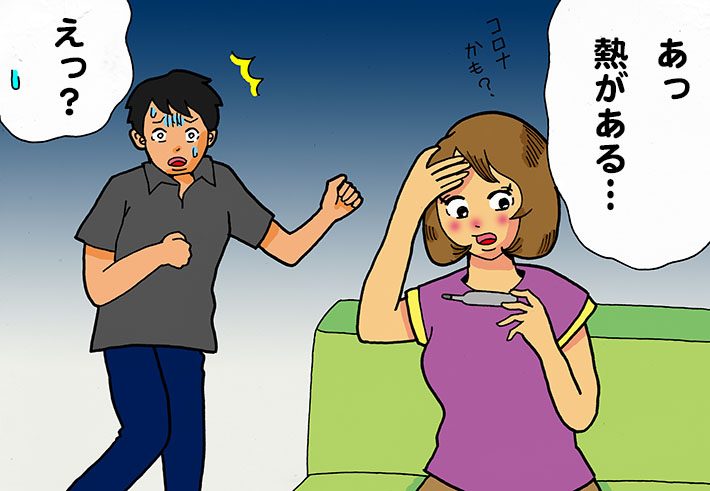 病気がきっかけで…