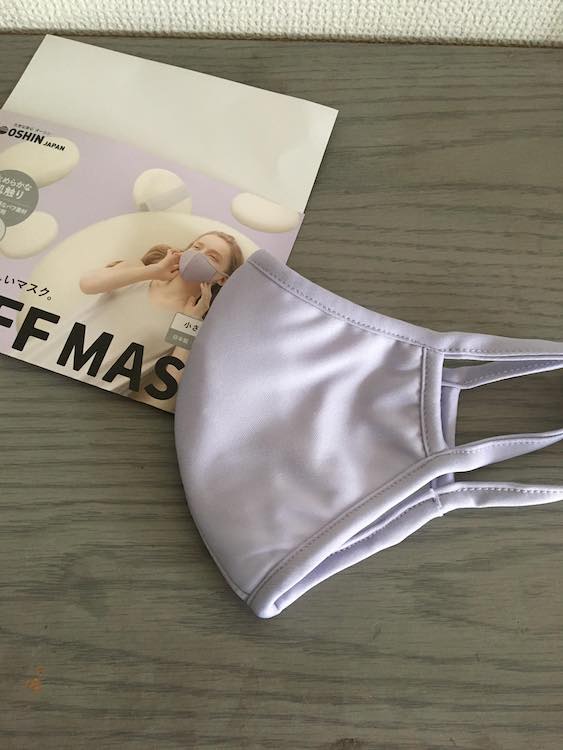 オーシンの「PUFF MASK」