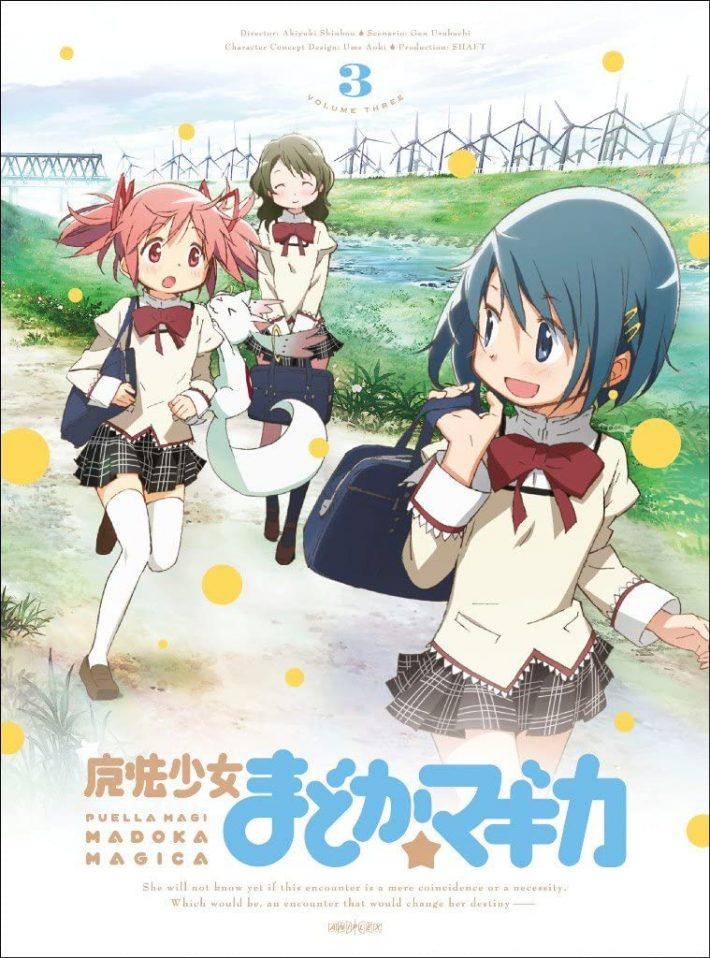 「魔法少女まどか☆マギカ 3 【完全生産限定版】」 アニプレックス
