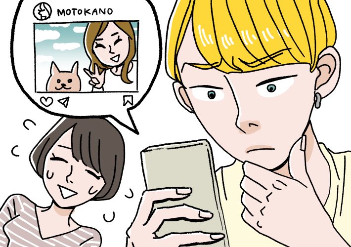 女子spaクズ男3スマホを見つめる彼氏