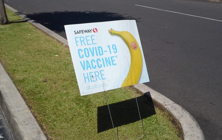 スーパーマーケットのワクチン接種の案内看板
