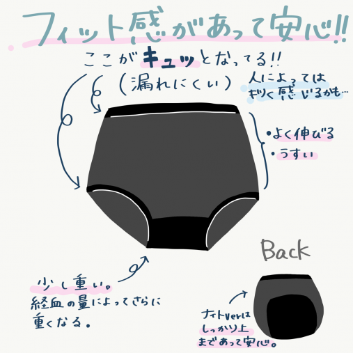 台湾生まれのムーンパンツなどを着用