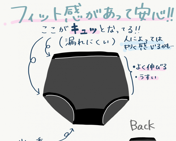 台湾生まれのムーンパンツなどを着用