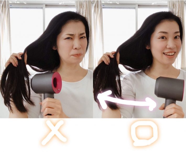 ドライヤーの位置