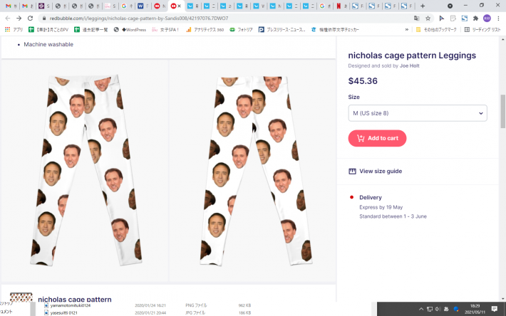 イジるネタが尽きない「お騒がせオモシロおじさん」