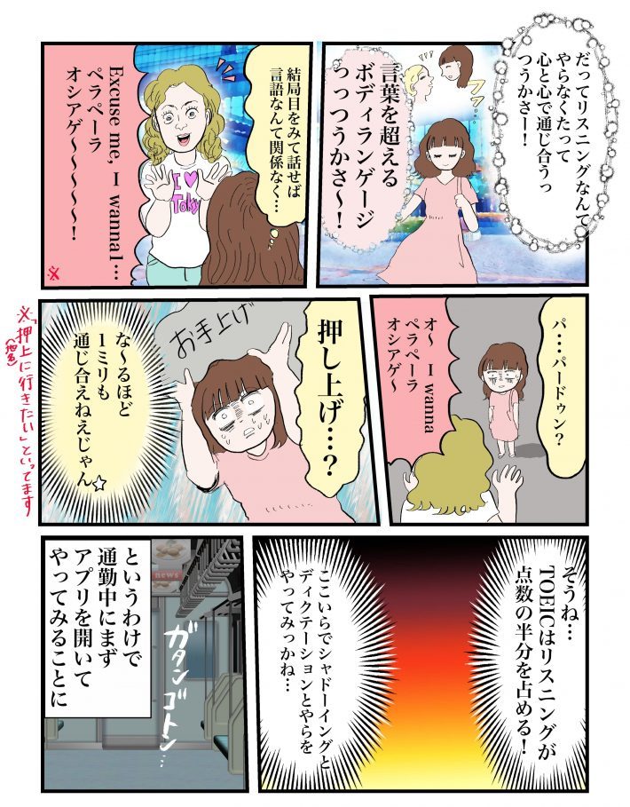 12話アイキャッチ