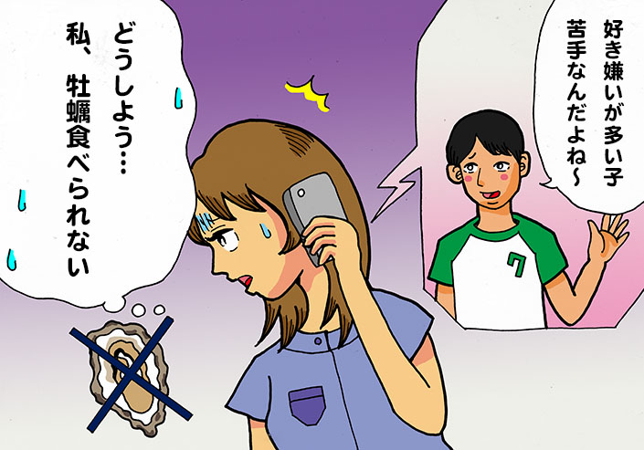 彼の好みに合わせるか問題