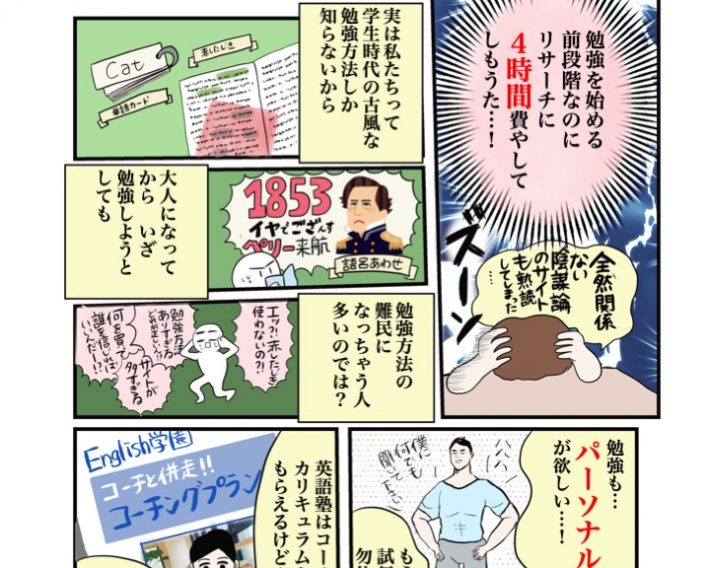 9話アイキャッチ