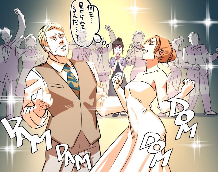 ドイツの結婚式