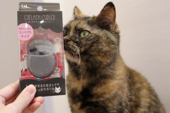 「ねこのアイラッシュカーラー」715円(税込)