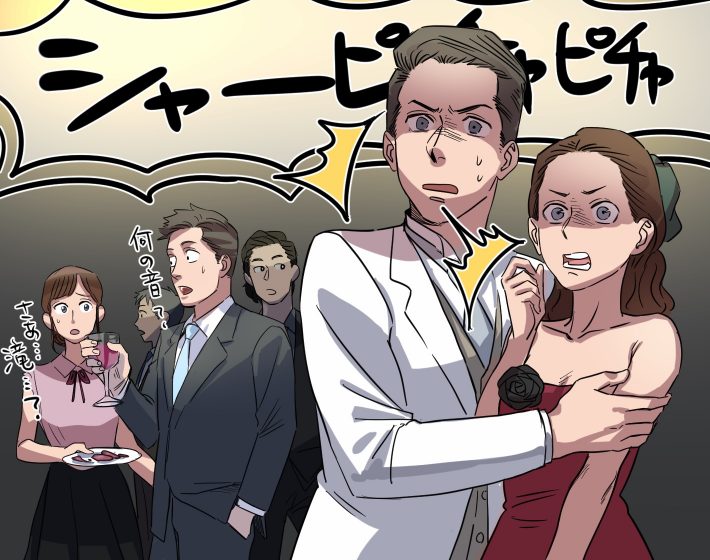 スピーカーから謎の雑音。ザワつく会場