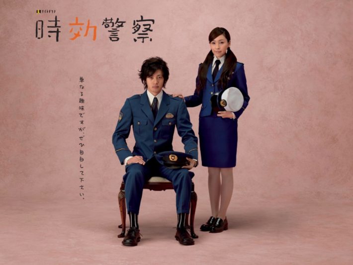 つかみどころのない変人警察官・霧山を演じた『時効警察』