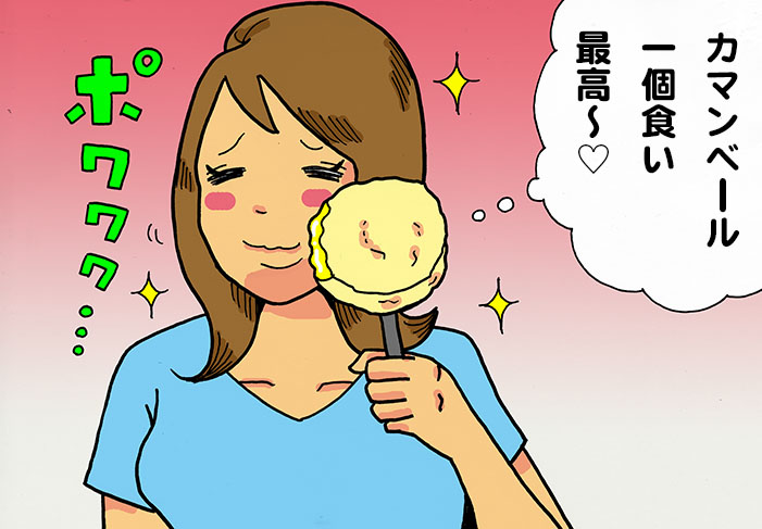 カマンベールチーズ