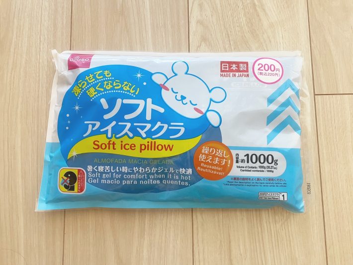 暑さ・湿気対策グッズ