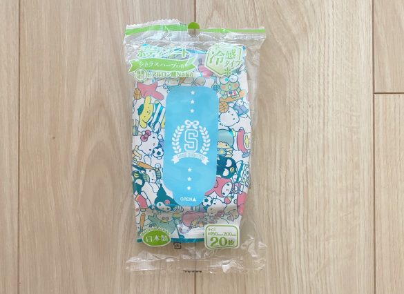 雨・梅雨グッズ