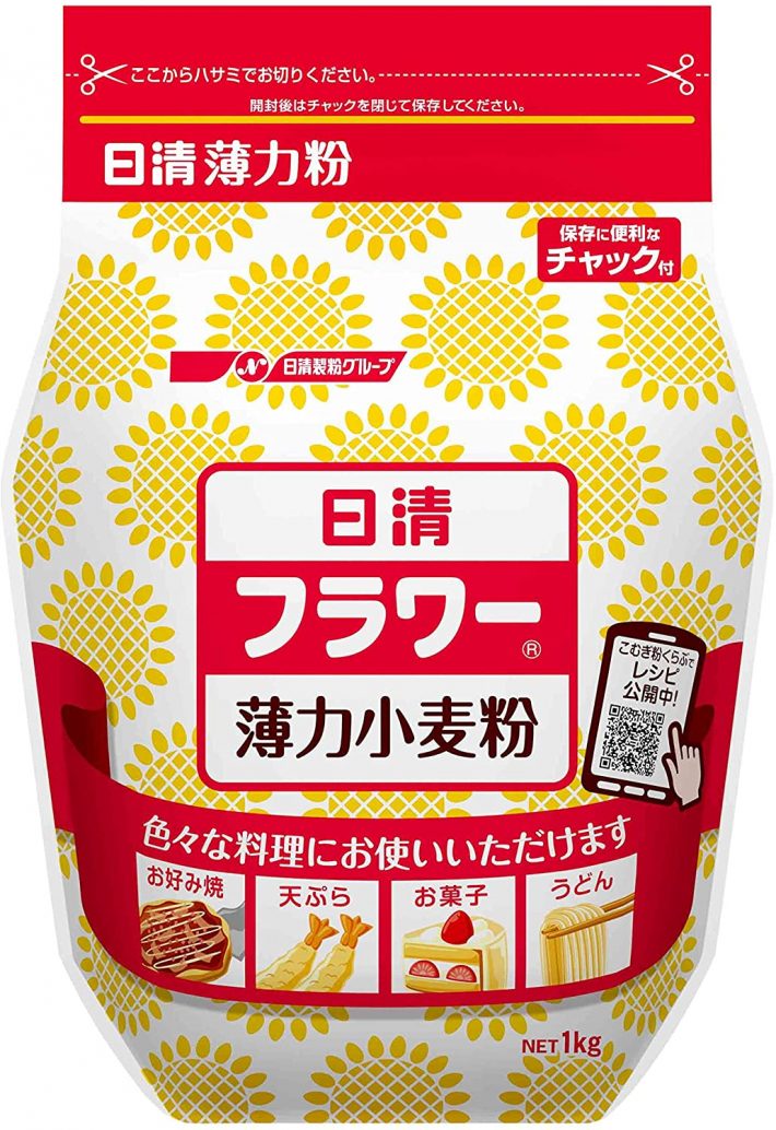 「日清 フラワーチャック付 1kg」日清フーズ