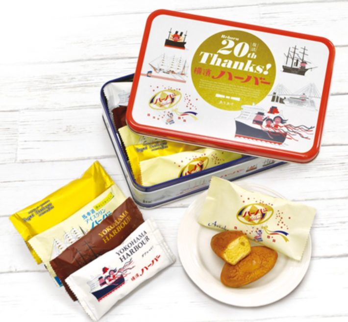 「ハーバー復活20周年ありがとう記念缶10個入（ショコラクルミ）」（画像：ありあけオンラインショップより）