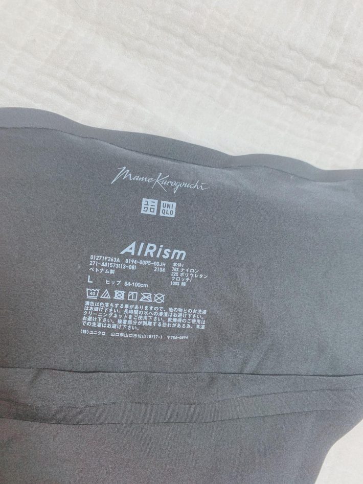 ユニクロコラボアイテム9