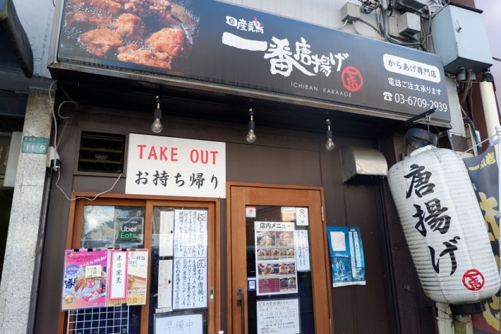 進化系からあげ2選