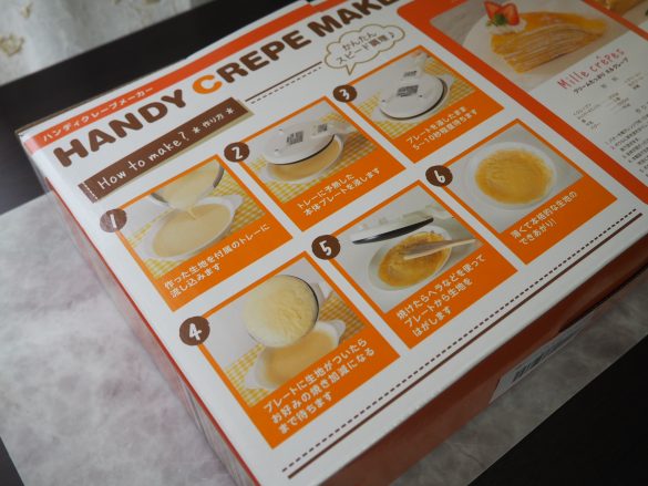 「ハンディクレープメーカー」箱裏面