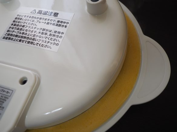 「ジュッ!」の音が想像以上に大きくてビックリ