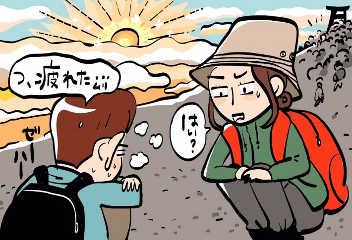 彼氏と富士山