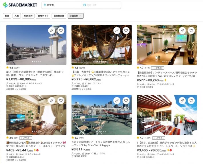 （画像：「スペースマーケット」より）
